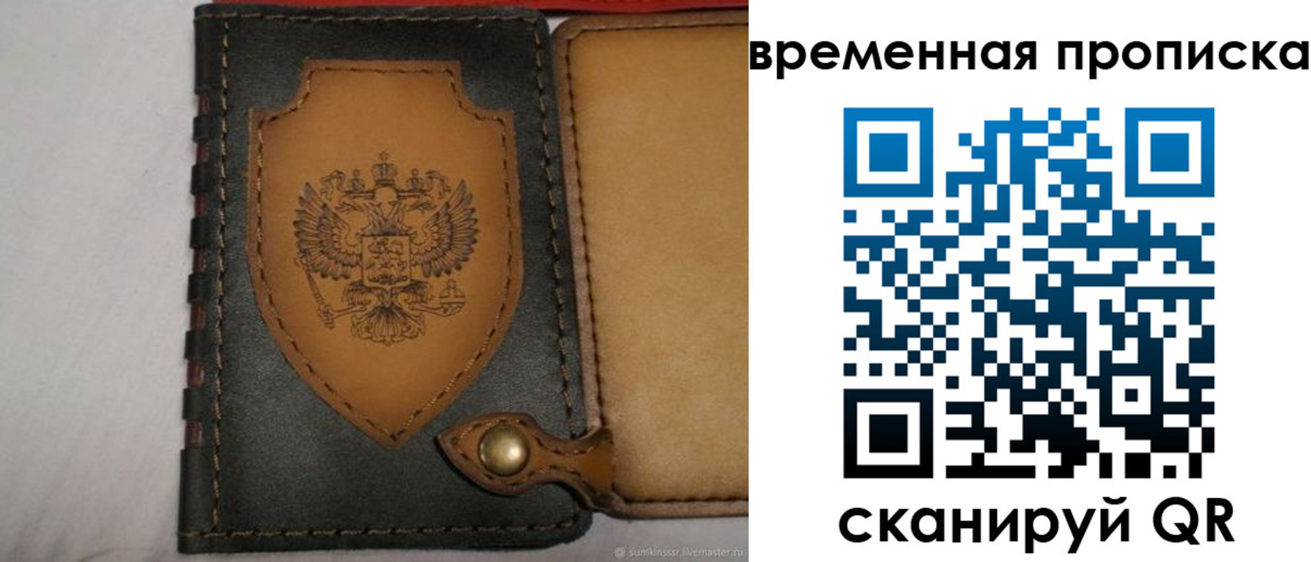 регистрация для дет. сада в Гурьевске