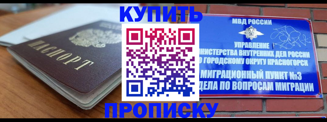 регистрация для дет. сада в Гурьевске